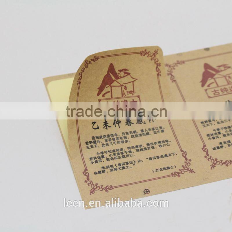 Custom adhesive paper label stickers,packaging label
