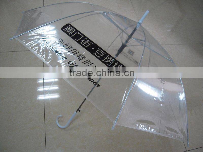 2014 cheap promotional transparent umbrella-21inch 23inch