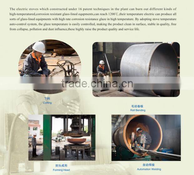 stainless steel reactor/reaction vessel/ storage vessel/mixing vessel