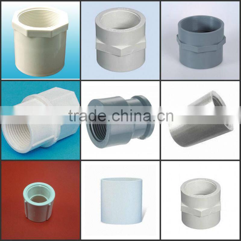 white color &low price pvc coupling for water supply