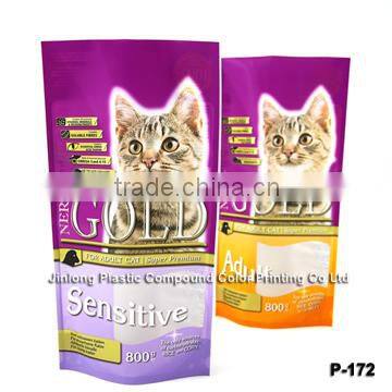 custom printed heavy duty cat food bag with side gusset