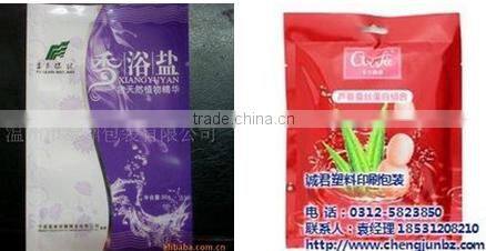 Granular salt packaging machine with cup volumetric device