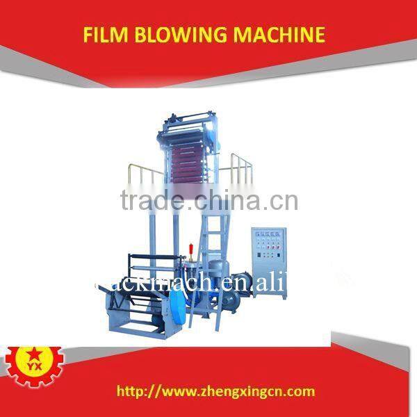 2015 New Condition plastic rubbish bag HDPE blown film extruder