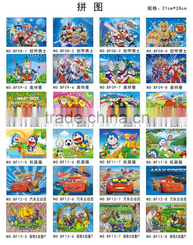 2016 hot sale eco-friendly high quality children A4 paper jigsaw puzzle