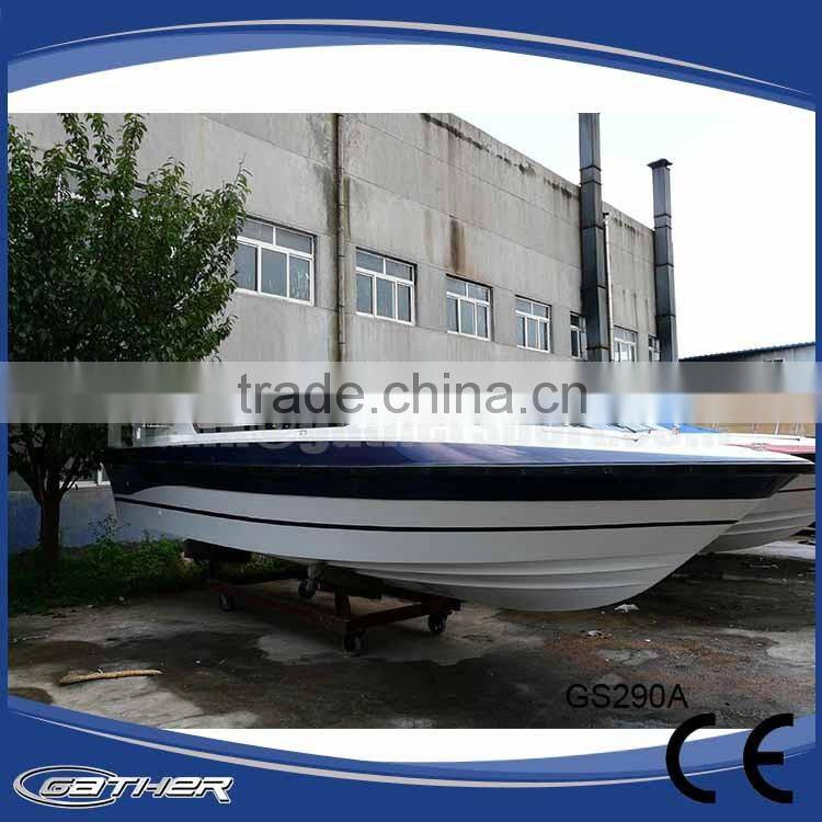 Gather High quality 2016 low price professional fiberglass boat sale