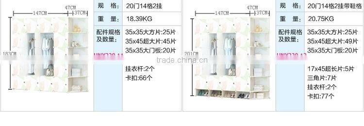 Plastic folding portable wardrobe