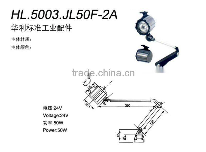 High Quality Mechanics Working Lamp