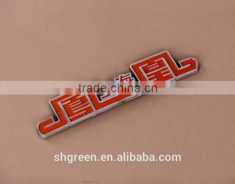 Top quality metal hangtag with key ring