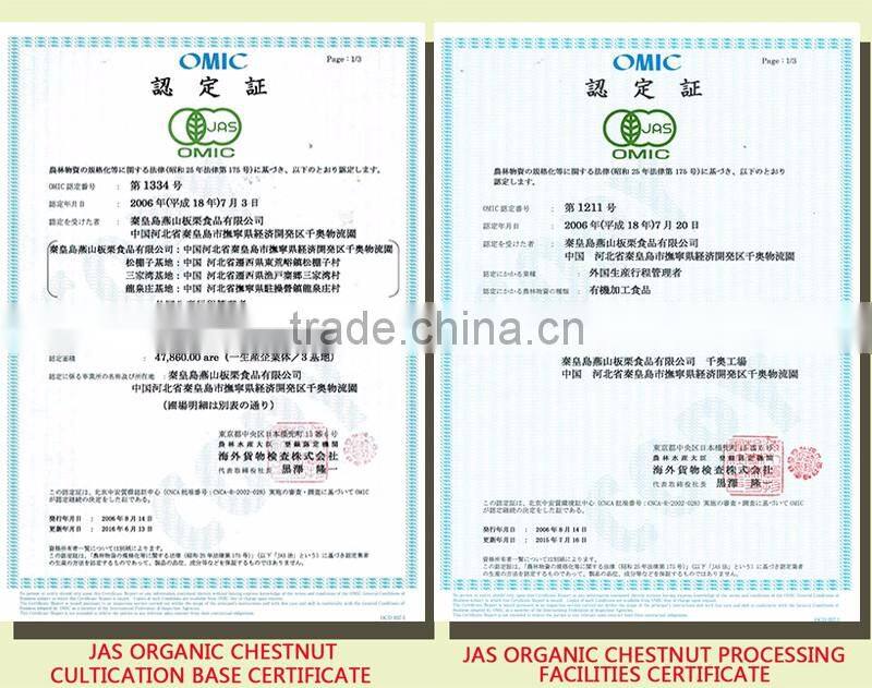 2016 New Organic Frozen Natural Chestnuts Food