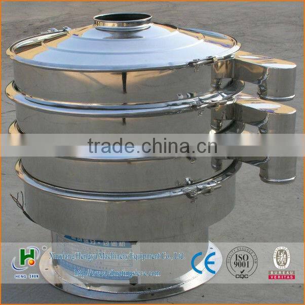 New designed standard powder sieving machine