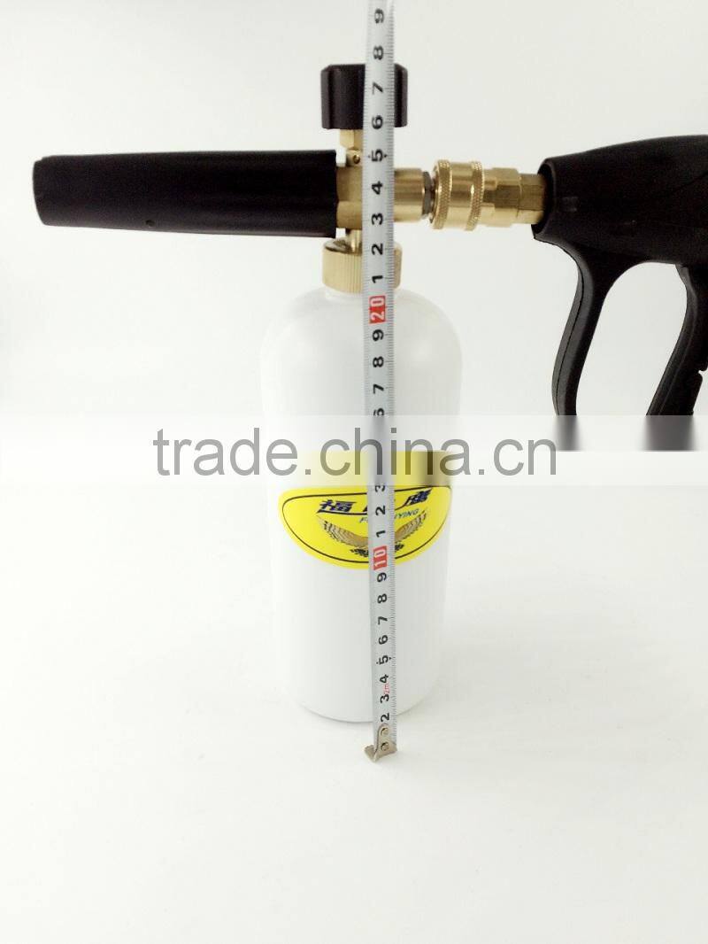 Car Wash Spraying Gun/High Pressure Foam Lance