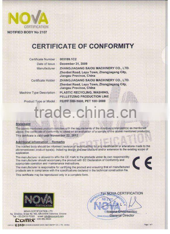 water cooling HDPE bottle flakes pelletizing plant