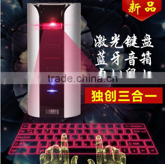 New Arrival Multimedia Laser Keyboard, Bluetooth Wireless Virtual Laser Keyboard With Mouse/Bluetooth Speaker