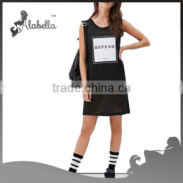 Jersey football with mesh fabric screen print