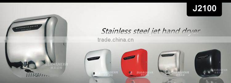 toilet equipment stainless steel high speed automatic hand dryer for motel