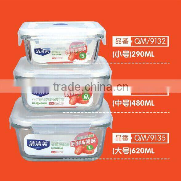 Airtight round lock glass bowl glass food box with plastic lid