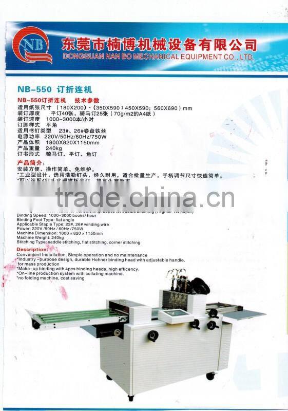 NB-550 Automatic Stitching wire Book Binding and Folding Machine