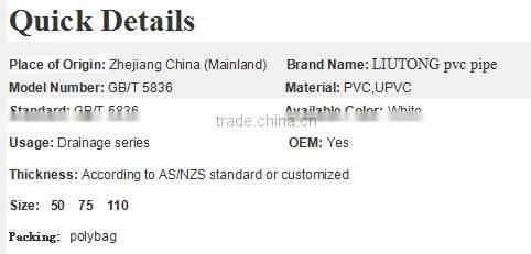 Plastics Drainage Fittings U-Trap