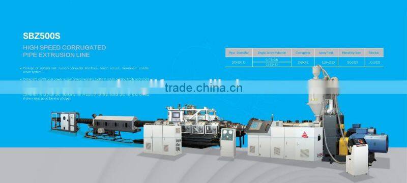 SBZ500S High Speed Corrugated Pipe Extrusion Line with CE