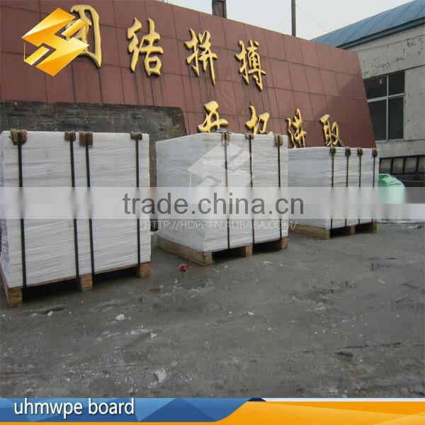 green uhmwpe sheet 500*400 green uhmwpe sheet in uhmwpe