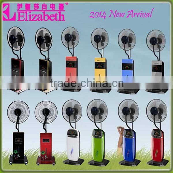 16''summer cooling you water mist fan