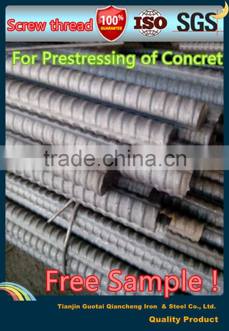 psb screw thread steel bar