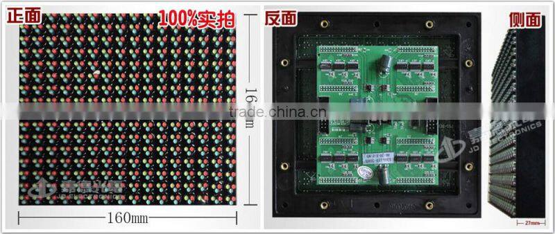 video wall outdoor P10 display