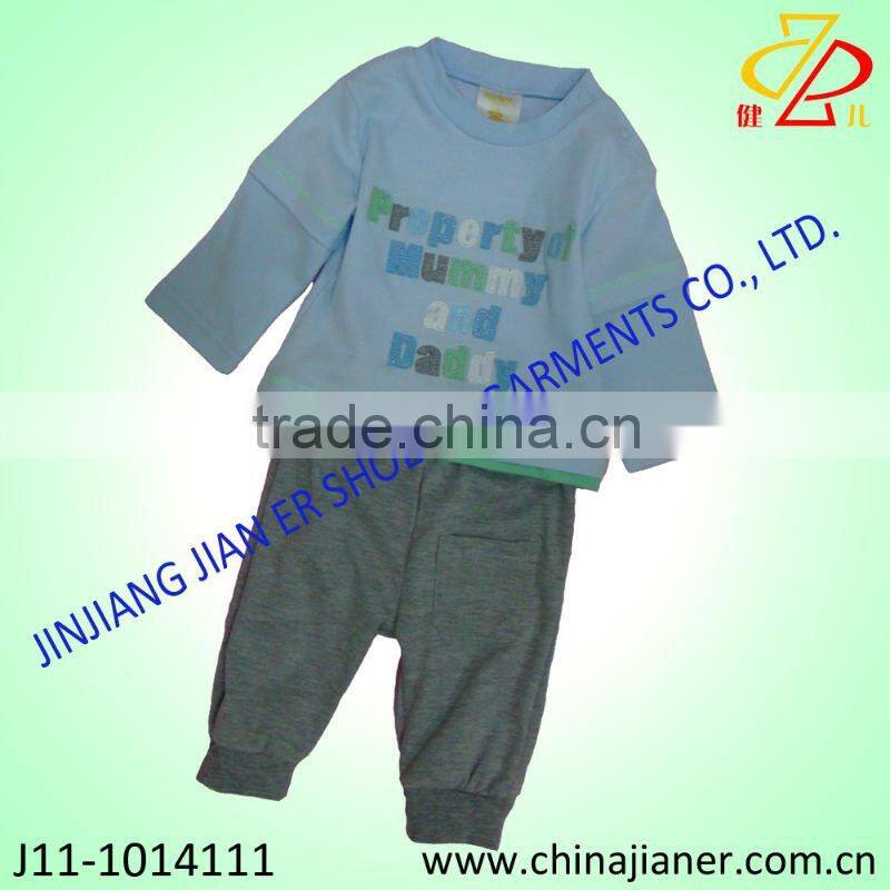 children 2pc suit set