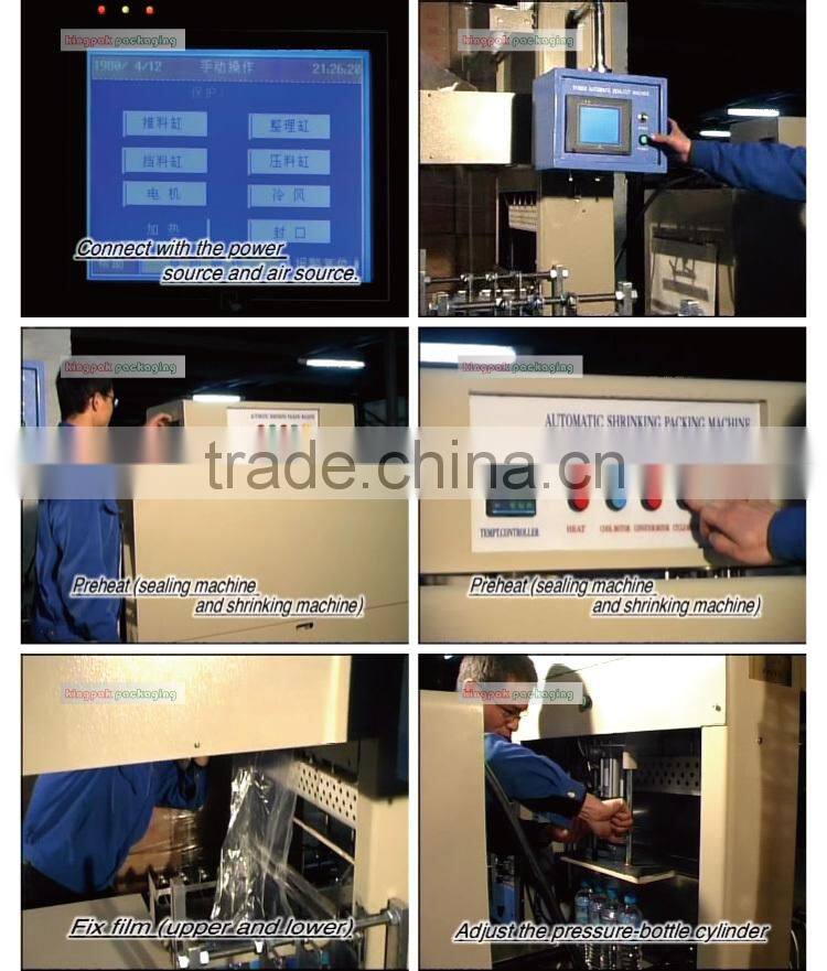 ST6030AF Side Feed Automatic Bottle Shrink Wrapping Machine