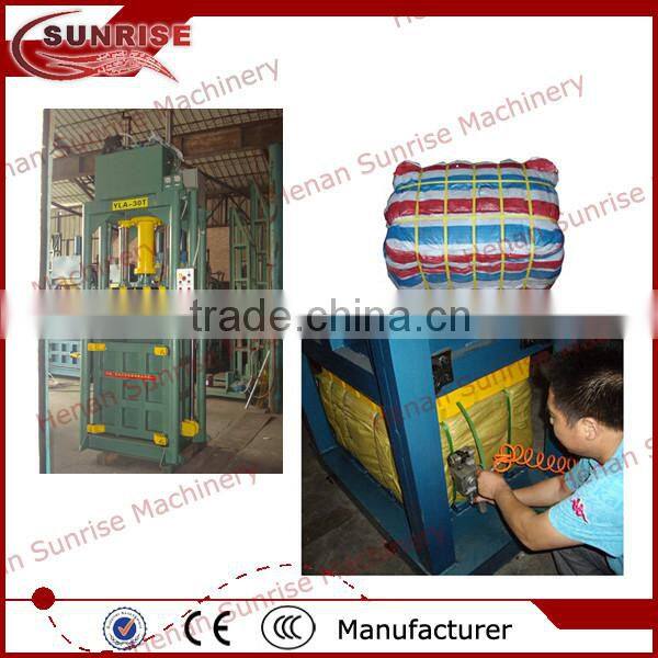 Best price vertical automatic hydraulic baler machine