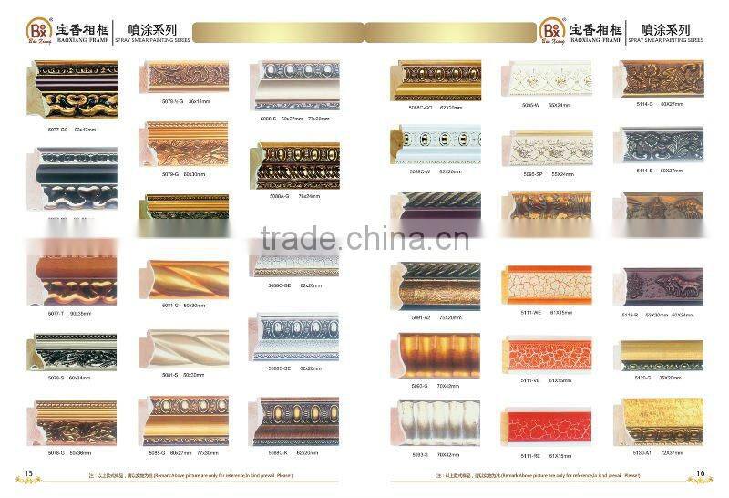 wooden photo frame moulding