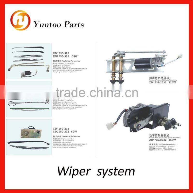 yutong bus 24V water tank washer with water pump
