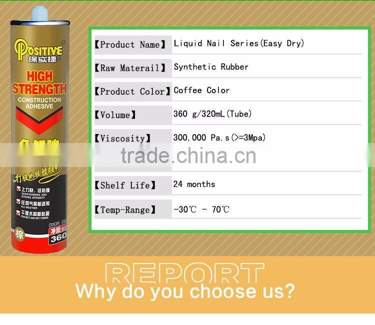 Stronge bonding indoor adhesive glue for wall panel