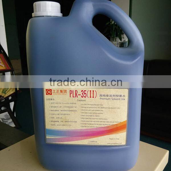 Environment friendly multicolor spectra polaris512 15pl 35pl flora solvent ink