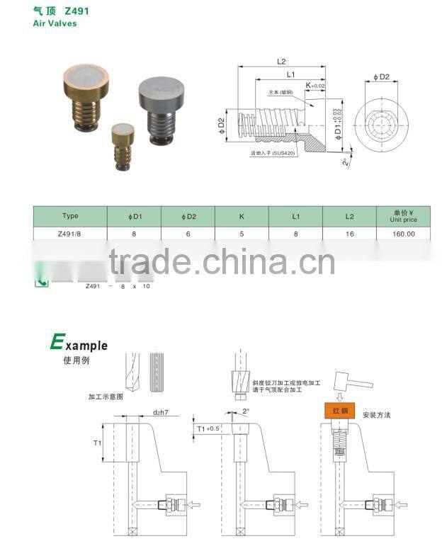 Plastic Mould Components,Air Poppet Valve,Air Valve