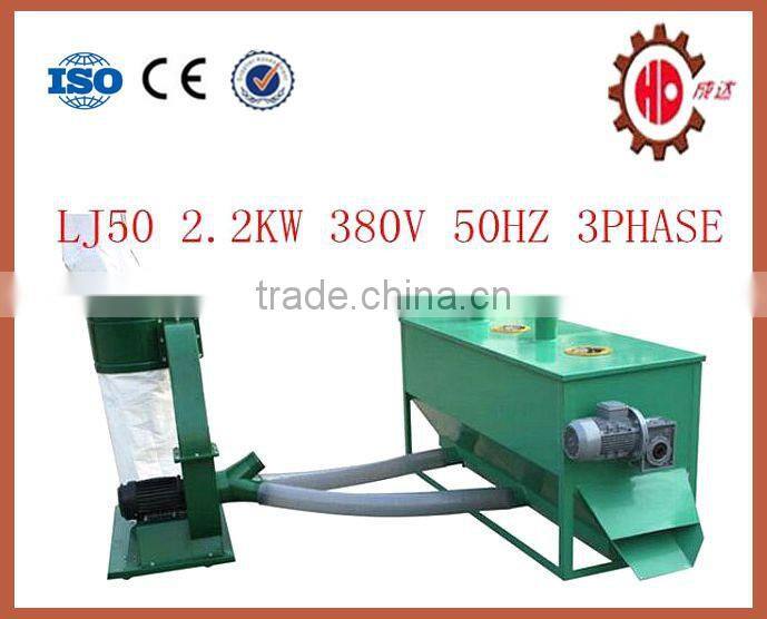 High performance horizontal pellet cooler ,wood pellet cooler, feed pellet cooler
