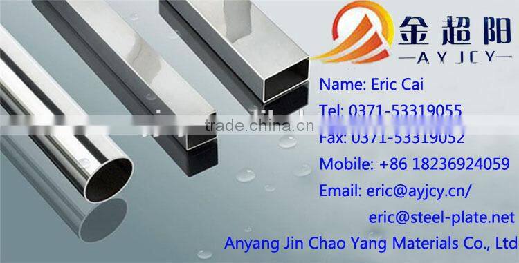 weathering A588 corten steel plate China supplier