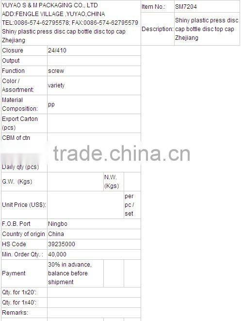 SM7204 2015 Double layer cap plastic flip top cap cosmetic lid