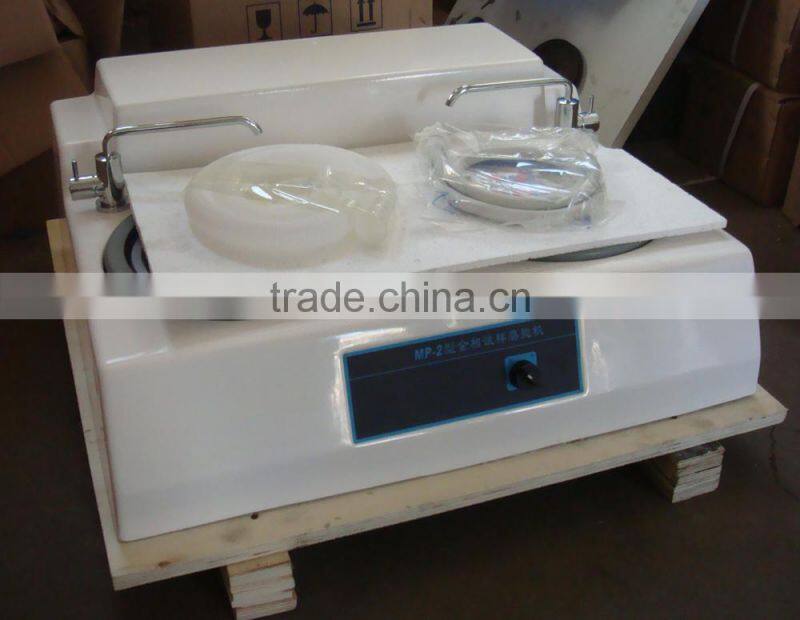 MP-2 Metallographic specimeng grinding polishing machine