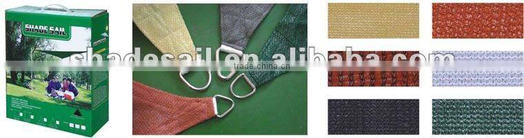Shade Sail / Sun Shade Sail/ Waterproof shade sail