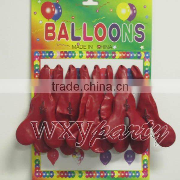 animation of xi yangyang shape balloon