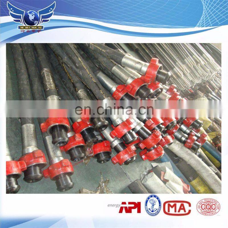 Manufacture right price drilling Rubber Hose/Rubber Drilling Hose