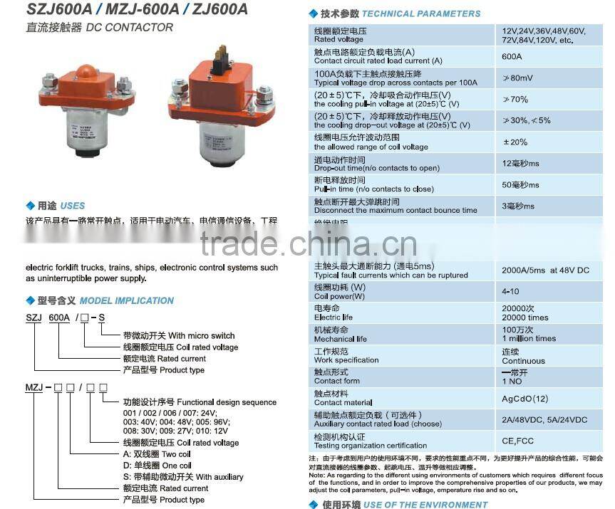 SAYOON DC CONTACTOR SZJ600A/ MZJ-600A/ ZJ600A
