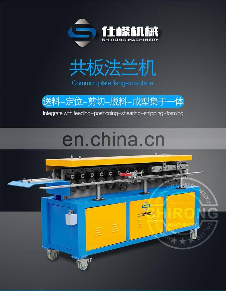 factory HVAC ventilation duct flange making machine T-15 TDC/TDF flange forming machine manufacturer,duct auto line