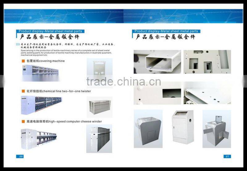 OEM sheet metal fabrication for machine