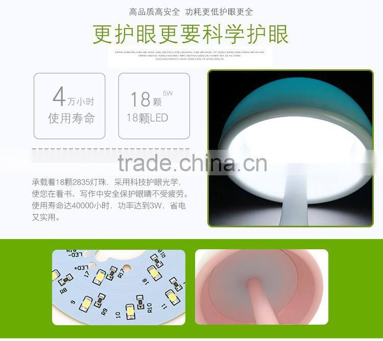 JK-862 Touch rechargeable cordless reading lamp with night light USB Color Change