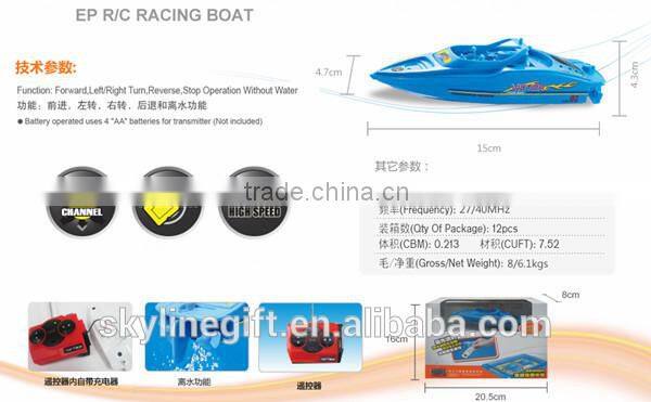 New high power 4CH mini rc racing boat with backward function, rc speed boat model for sale