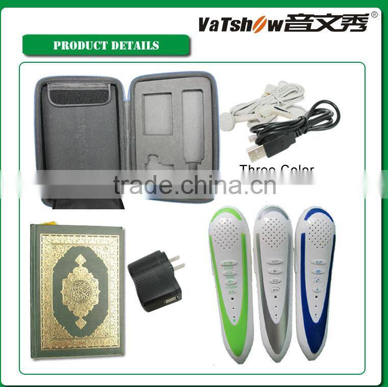 digital quran pen download