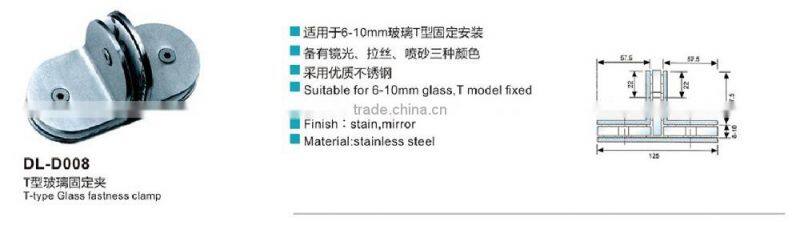 stainless steel glass door hinge clamp/glass door hinge clamp (DL-D008)