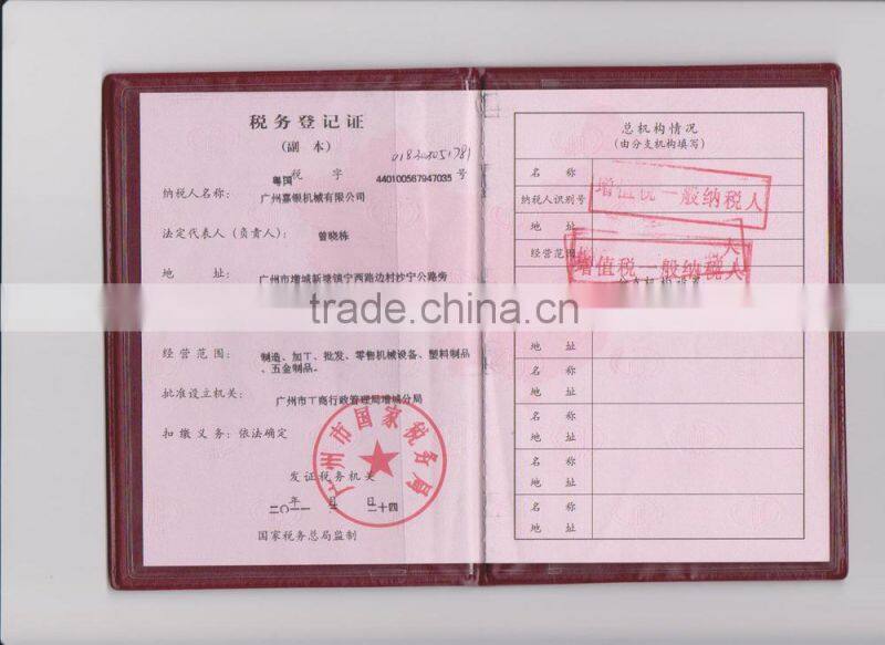 Plastic hopper Drying Machine / particle dryer for pp plastic / industry plastic dryer